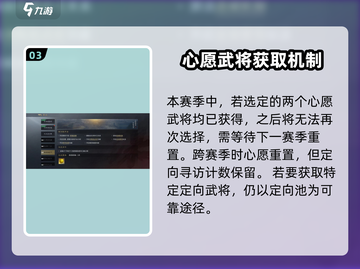 三国谋定天下💥抽卡概率机制全揭秘！不容错过的必看内容截图4