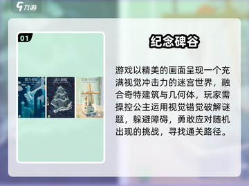 🔥2025爆款解谜手游合集！机械迷城风来袭🎮截图2