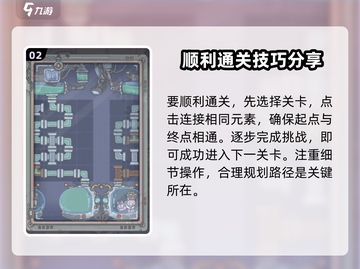 最强蜗牛😎拯救顶罐子秘籍🔥助你轻松完成任务！截图3