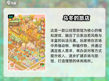 🐸超耐玩！2025必试青蛙小游戏推荐✨截图5