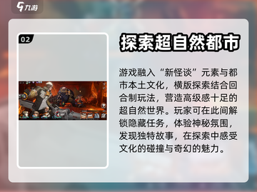 新月同行🔥白贪狼觉醒，游戏党必玩🔥截图3