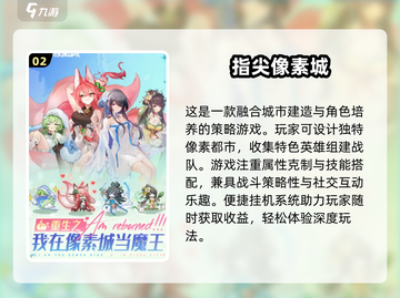 🔥2025最🔥回合制网游合集💥人多好玩必备！截图3