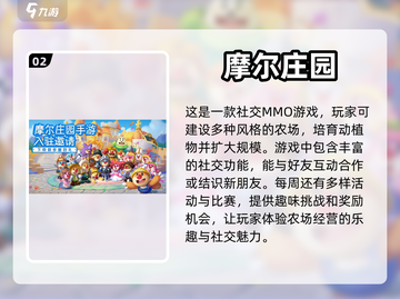 2023超🔥手游推荐！小朋友玩啥游戏✨截图3