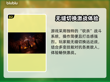 暗黑炽天使🔥上线发售日期大曝光！💥截图3