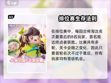 🎮元梦之星孙尚香皮肤限时获取攻略！截图4
