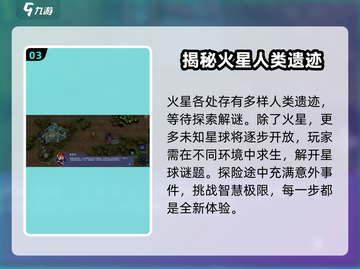 群星纪元💥兑换码大公开！🔥免费领取不容错过！截图4