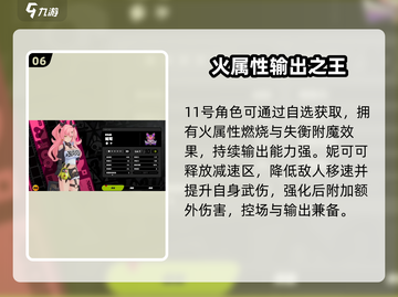 🔥绝区零全角色曝光！💥截图7