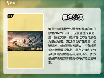 不用充钱也能玩到爽！🔥2025超好玩手游推荐🎉截图2
