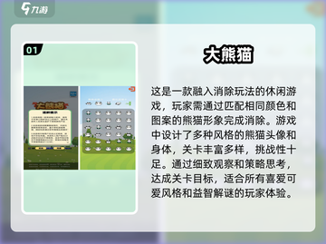 🔥2025最🔥手游预测！高人气游戏等你来玩🎉截图2
