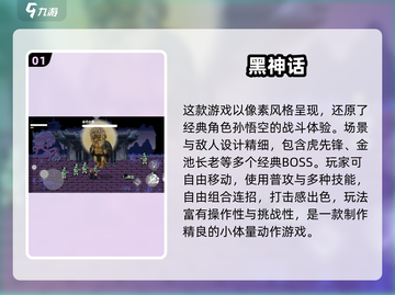 🔥2024热门像素冒险手游大公开！🎮✨截图2