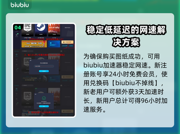 碧海黑帆🔥蓝图位置大曝光！快来获取👇截图5