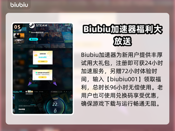 铁砧帝国黑屏闪退？延迟丢包卡顿全解决！💥🎮截图6