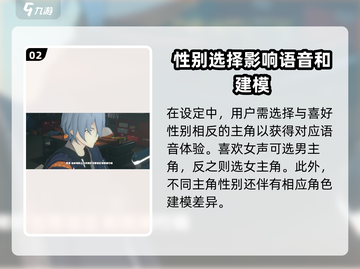 绝区零💥选男主还是女主？新手必看🔥主角推荐！截图3