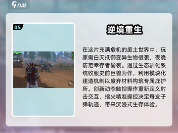 🔥2025必玩！王牌战争同类手游大盘点💥截图6