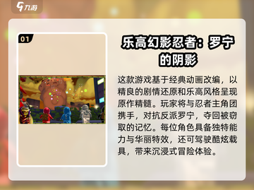 2025年超🔥乐高模拟器手游推荐🎉玩到停不下来！截图2