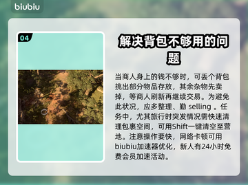 博德之门3🔥背包整理绝招，轻松上手👍截图5