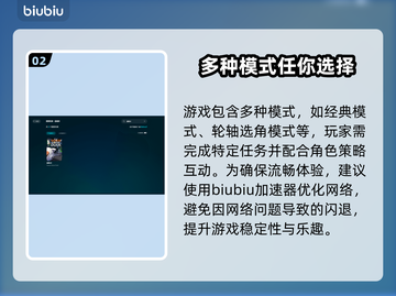 鹅鸭杀🔥进房间闪退？1秒解决办法来了！截图3