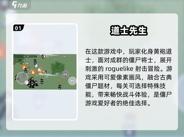 🔥小内存也能玩！热门手游推荐📱截图2