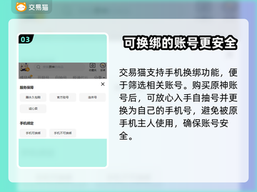 原神自抽号🔥超值购买平台推荐🎉截图4