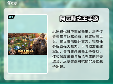 🔥2025最火部落战争类游戏合集💥🎮截图4