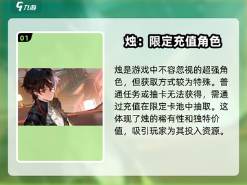 归龙潮龙胤角色大起底🔥游戏迷必看！截图2