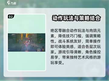 绝区零测试资格🔥获取渠道大曝光！速来✔截图3