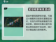 决胜巅峰🔥超全攻略来了！玩法揭秘🎉截图4