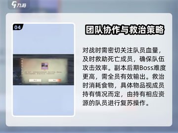仙剑世界连星迷窟🔥超详细玩法攻略来啦！截图5