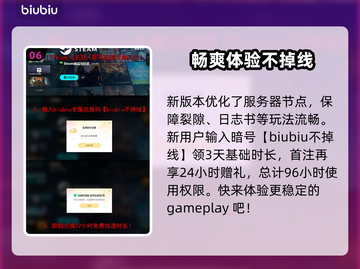 流放之路2新版本更新内容大曝光！💥游戏迷必看！截图7