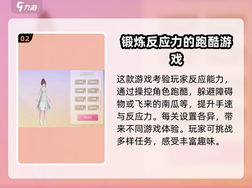 《逆袭的旅程》🔥公测时间曝光，快来抢先体验！🎮截图3