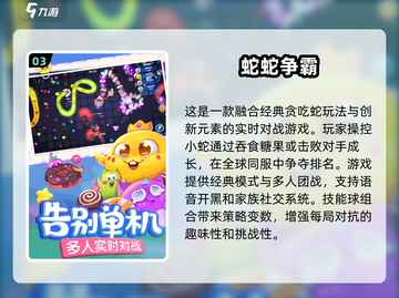 0氪玩家必看！😍2025经典游戏合集免费下载截图4
