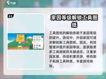 泡泡先锋💥图纸获取全攻略，轻松拿满奖励！截图3