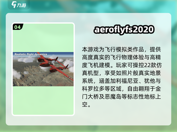 ✈2025最火民航模拟游戏榜单！玩到停不下来🔥截图5