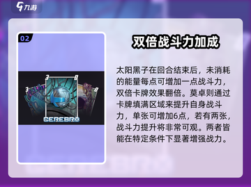 漫威终极逆转🔥反转地球玩法攻略来啦！截图3