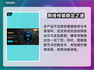 🔥魔兽世界乌龟服加速器推荐！🚀截图6
