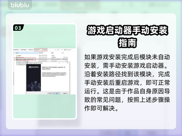 维多利亚3进不去？加速器推荐🔥游戏代截图4