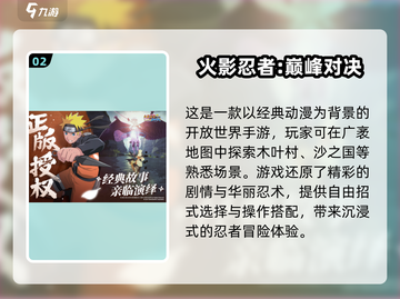 🔥2025必玩横版格斗手游推荐💥截图3