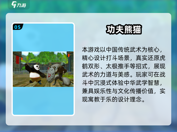 🔥2025最燃武术格斗游戏推荐！💥截图6