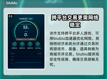 洛汗2上线时间🔥抢先曝光！🎉截图4