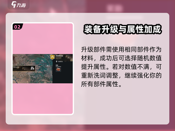 创世战车⚡利维坦获取攻略💡玩家必看！截图3