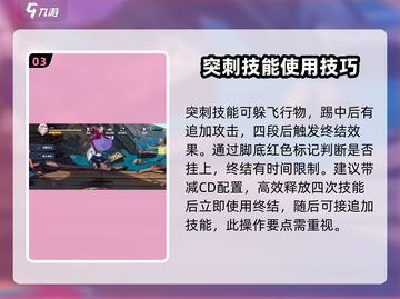 航海王壮志雄心缇娜🔥超强攻略来袭！截图4