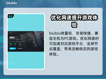 战地5卡顿🔥优化设置，流畅吃鸡秘籍🎉截图3