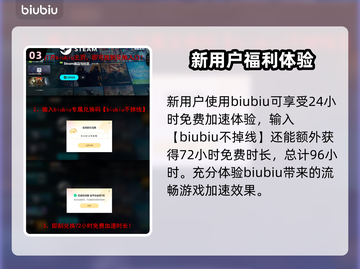漫威争锋延迟掉线？这招教你轻松解决！💥🔥截图4