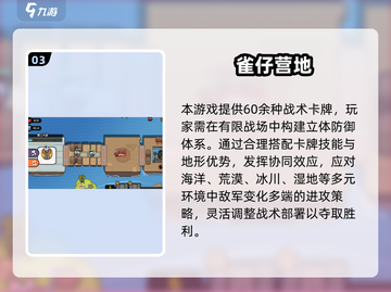 🔥2025最耐玩卡牌手游推荐！这波别错过🎮截图4