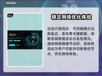 背包乱斗黑屏闪退？❌教你一招搞定流畅玩🔥截图6