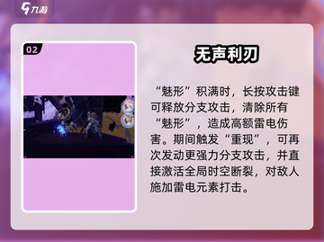 崩坏3丽塔新皮肤🔥美到窒息！💃截图3