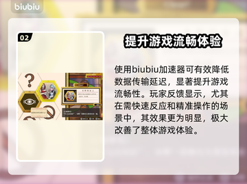 终天教团卡顿？一招解决流畅玩！💥🎮截图3