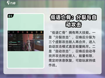 七日世界⚡低语亡骨收容快速获取方法🔥新手必看！截图2