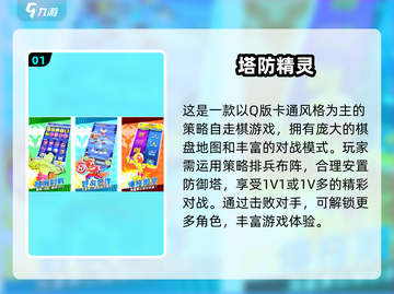 🔥2025爆款王者对决游戏推荐！🎮截图2
