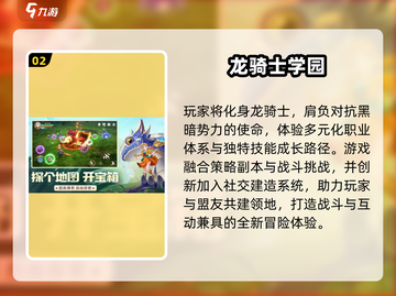🔥2025高热度RPG游戏榜单出炉！🎮必玩推荐截图3